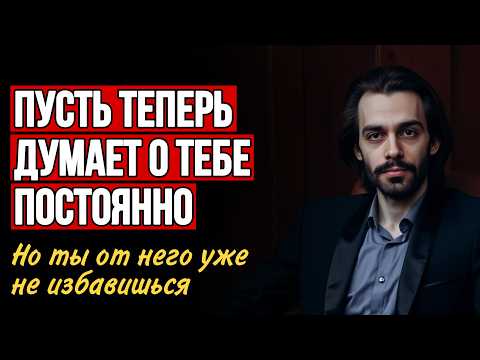 Видео: 6 способов сделать так, чтобы мужчина увидел в вас жену. Психология