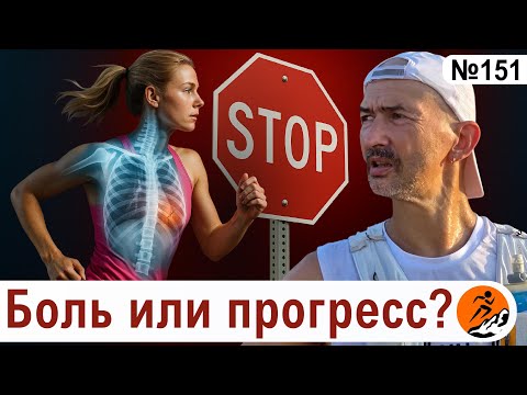 Видео: С какими болезням можно бегать? Бег для не самых здоровых