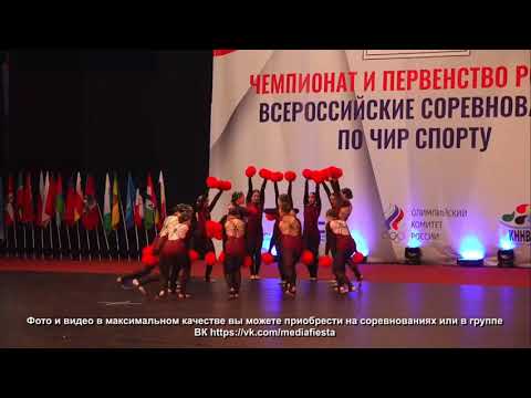 Видео: 3 МЕСТО 🏆ГОЛДС ТИМ ЧИР ФРИСТАЙЛ ГРУППА. CHEER. THE BEST RUSSIAN FREESTYLE POM GROUP "GOLD'S TEAM"