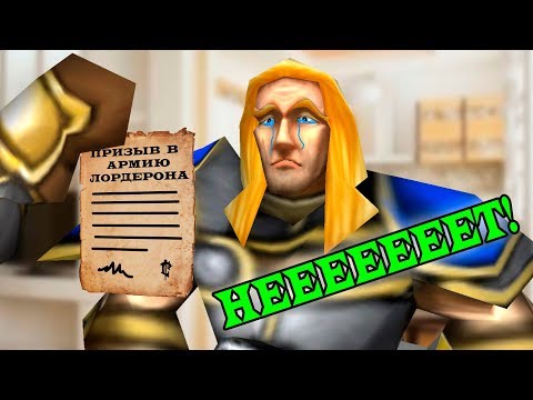 Видео: АРТЕСА ЗАБИРАЮТ В АРМИЮ