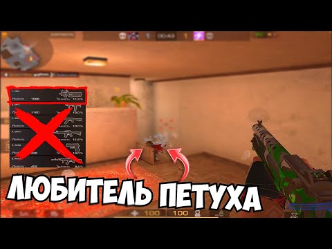 Видео: Петух его страсть!😂 / демка с голосом