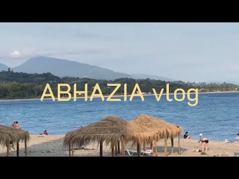 Видео: VLOG//Абхазия 2024//I ЧАСТЬ