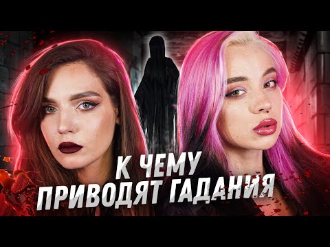 Видео: МИСТИЧЕСКИЕ ИСТОРИИ I МЫ ПОЧТИ ПОСЕДЕЛИ 🤯