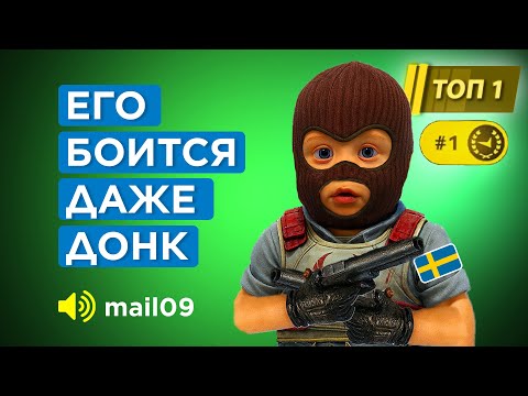 Видео: КАК ИГРАЕТ ТОП 1 ФЕЙСИТА в 2025 ГОДУ