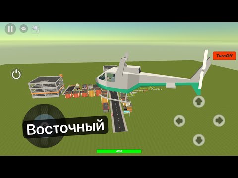 Видео: Восточный- новый город в Simple sandbox 2