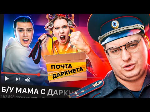 Видео: ПОТУСТОРОННИЙ КРИНЖ