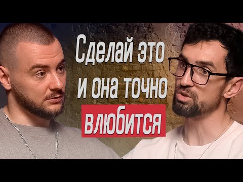 Видео: Как мужчине стать привлекательнее | ВЫХОД ИЗ МАТРИЦЫ
