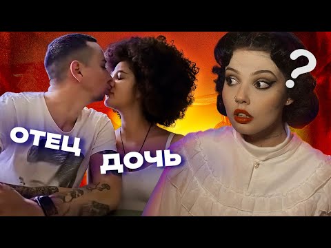 Видео: OnlyDad - КАК ВЫРАСТИТЬ РЕБЕНКА БЕЗ МНЕНИЯ И СВОБОДЫ