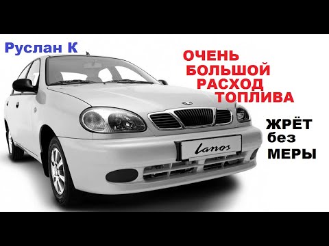 Видео: Авто. Двигатель, большой расход топлива. На какие датчики смотреть и где искать причину. #РусланК