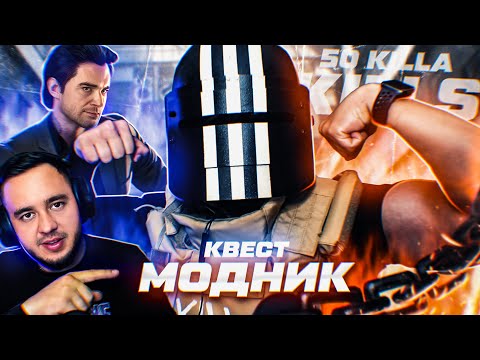 Видео: Я ДУМАЛ АДИК ТЕПЕРЬ ПОПСОВЫЙ... | HIGHLIGHTS #182  | MAZA4KST | ESCAPE FROM TARKOV | РАЗВЯЗКА