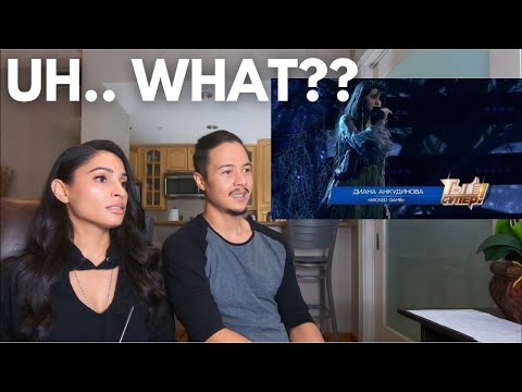 Видео: DIANA ANKUDINOVA - WICKED GAME (Диана Анкудинова) [Couple Reacts]