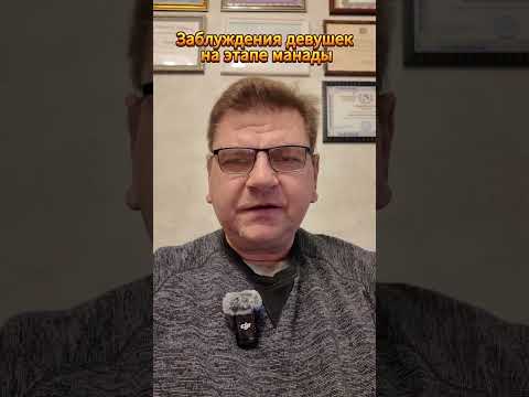 Видео: Семейная терапия. Этапы жизни семьи
