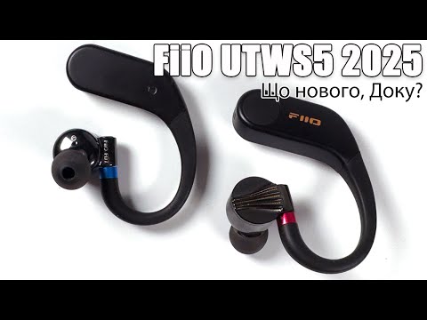 Видео: Огляд бездротових адаптерів FiiO UTWS5 2025