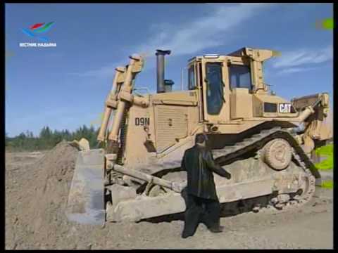 Видео: Надыму - 45. Как это было. 26.01.2017