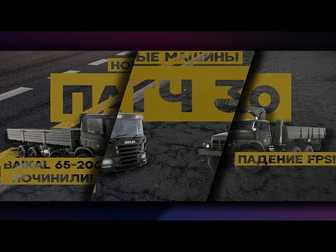 Видео: [Roadcraft] Крупное обновление 3.0 #roadcraft #sabergaming #snowrunner