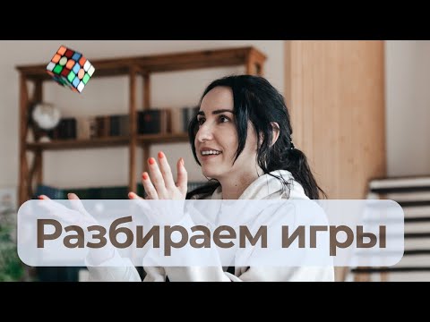 Видео: Накупили много развивашек, а когда в них играть?