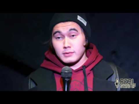Видео: Real Stand Up #28 Максим Мунхоев