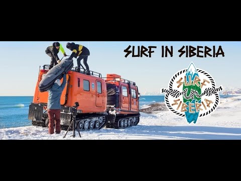 Видео: Серфинг на Камчатке (Зима) - Surf Siberia