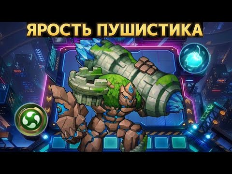 Видео: ИНДОНЕЗИЙСКИЙ ДРИФТ ОТ ГРОКА! Магические Шахматы Mobile Legends