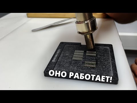 Видео: Cтанок GDDR5/GDDR6 от Amaoe. Продолжение. Вроде все понял.