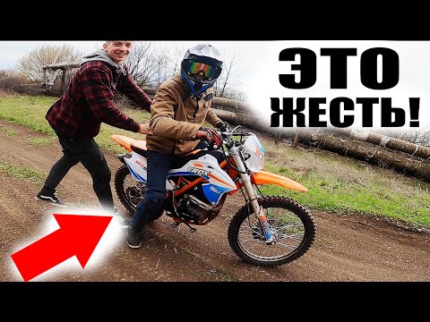 Видео: КУПИЛИ Мотоцикл за 1200$ Для ТРЮКОВ SKYBIKE CRDX-200