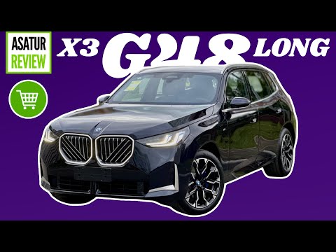 Видео: Обзор Китайского BMW X3 G48 30i LONG Carbon Black / Mocha 2025 Параллельный импорт из Китая