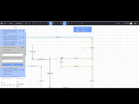 Видео: EstiRoom. Инструмент магнитов