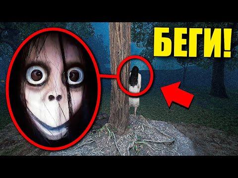 Видео: ЕСЛИ УВИДИШЬ ЭТУ ЖУТКУЮ ДЕВУШКУ В ЛЕСУ, СРОЧНО БЕГИ! УГАР И БЕЗУМИЕ В Garry`s Mod