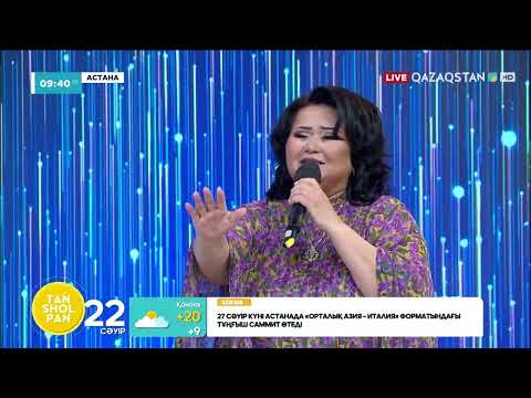 Видео: Елена әбдіхалықова - “Сағыныш ғұмыр” әні
