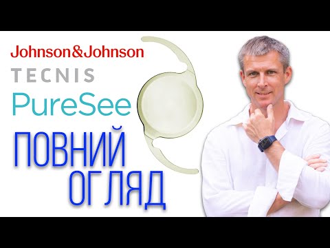 Видео: Tecnis PureSee - новый искусственный хрусталик - полный обзор