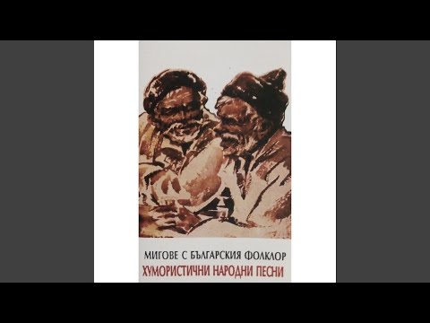 Видео: Кацнал бръмбар на трънка