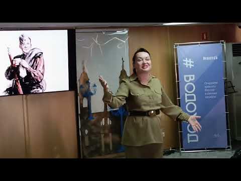 Видео: "Смерть" Отрывок спектакля "Василий Теркин".Ирает Мария Губанова актриса театра и кино. 