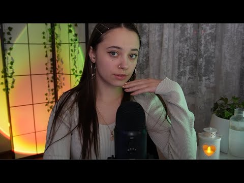 Видео: ASMR STREAM / АСМР стрим