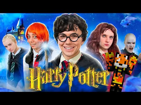 Видео: ОРУ! БЮДЖЕТНЫЙ КОСПЛЕЙ на ГАРРИ ПОТТЕР (пародия) 🔥ПОВТОРЯЕМ ФИЛЬМ в ДОМАШНИХ УСЛОВИЯХ / РЕАКЦИЯ!