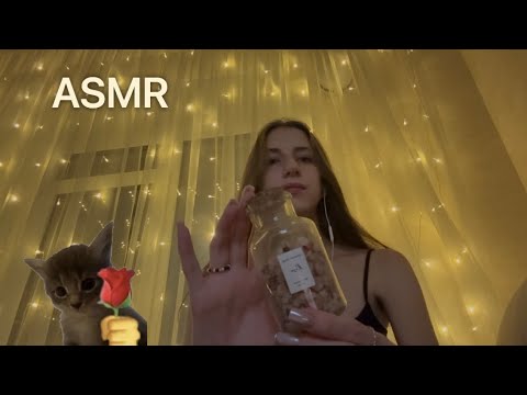 Видео: АСМР лоу фи триггеры/ ASMR triggers lo-fi