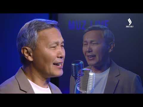 Видео: Құрмаш Махан - Гүлістан Қазақстаным | Jibek Joly music