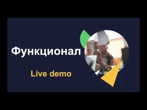 Видео: Начало работы с новым пользовательским интерфейсом Wrike