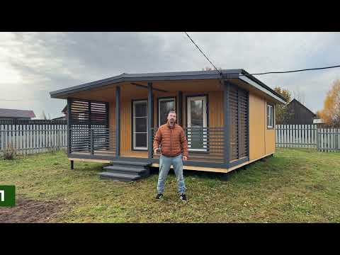 Видео: Сколько стоит построить дачный модульный дом в 2025 году — честно и без маркетинга | ДомовГрупп
