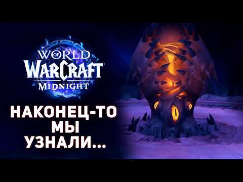 Видео: Н'зот НАС ПРЕДУПРЕЖДАЛ! - Загадка РАЗГАДАНА