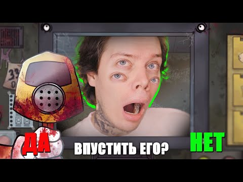 Видео: БЕЗ ПОДСКАЗОК на КОШМАРНОЙ СЛОЖНОСТИ ► That's Not My Neighbor #6
