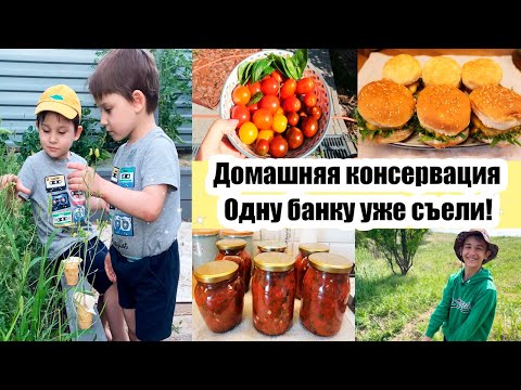 Видео: ВЫРАСТИЛА, А НЕ ЖУЁТСЯ 🙈◾ СОУС С БАЗИЛИКОМ 😍👍◾ ДОМАШНИЕ БУРГЕРЫ 🍔◾ ПОПОЛНЯЮ КЛАДОВУЮ 😊🏡