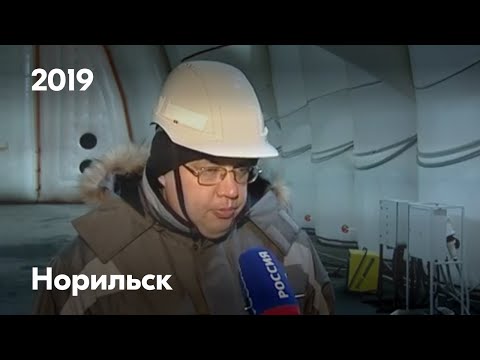 Видео: Репортаж по работе надувных ангаров в Норильске