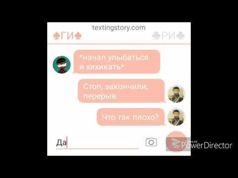 Видео: CountryHumans | РИ и ГИ | 1 глава (чит. в опис.)