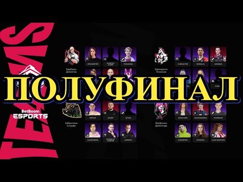 Видео: Смурф полуфинал против Dimill l Смурф нарезка l Smurf tv l League of Legends l TAV