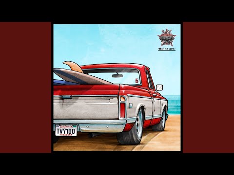 Видео: Твій на 100%