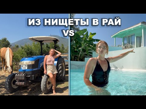 Видео: ДЕРЕВЕНСКИЕ НЕ ВЕРЯТ ЧТО МОЖНО ТАК ЖИТЬ! Это место скрывали от глаз! Жемчужина отдыха в моей деревне