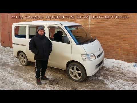 Видео: Toyota Town Ace, 2013 год АКПП 1,5л. 97 л/с обзор эксплуататора.