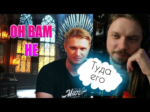 Видео: Ваганыч смотрит ЗА ЧТО ОТМЕНЯЮТ СЛАВНОГО ДРУЖЕ ОБЛОМОВА | НАРЕЗКИ ВАГАНЫЧА