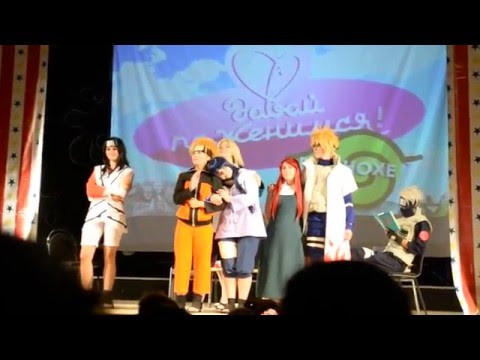 Видео: Наруто косплей-сценка "Давай поженимся в Конохе"
