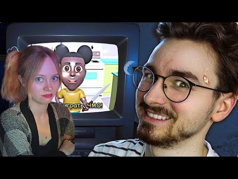 Видео: Брайн Мапс - Это точно ШОУ ДЛЯ ДЕТЕЙ? Amanda The Adventurer [РЕАКЦИЯ]